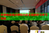 跨境電商培訓(xùn)課程內(nèi)容全面解析與學(xué)習(xí)指南