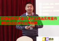 跨境電商培訓(xùn)宣傳語大全精選實(shí)用宣傳語助力企業(yè)成功出海拓展