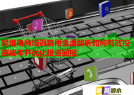 跨境電商培訓(xùn)費(fèi)用全面解析如何有效控制成本并優(yōu)化投資回報(bào)