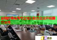 益陽(yáng)跨境電商專業(yè)培訓(xùn)助力企業(yè)開(kāi)拓國(guó)際市場(chǎng)