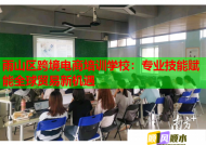 雨山區(qū)跨境電商培訓(xùn)學(xué)校：專業(yè)技能賦能全球貿(mào)易新機遇