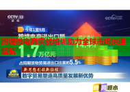 跨境微電商實戰(zhàn)培訓(xùn)助力全球市場快速起航