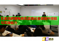 石家莊跨境電商實(shí)戰(zhàn)培訓(xùn)全面提升技能與實(shí)操能力