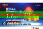 跨境電商培訓(xùn)經(jīng)驗(yàn)總結(jié)與未來實(shí)踐規(guī)劃