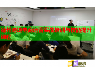 德州跨境電商運(yùn)營實(shí)戰(zhàn)培訓(xùn)與技能提升課程